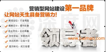 東莞鳳崗食品加工行業營銷型網站建設 優選制作效果、可靠生產廠家與合理價格，賦能工業互聯網數據服務