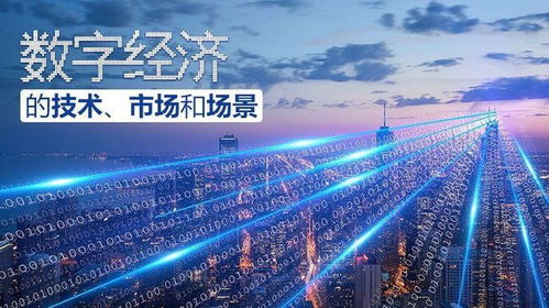 FIL生態全場景多維度布局 眾籌游戲與工業數據服務雙驅動，賦能生態實際落地